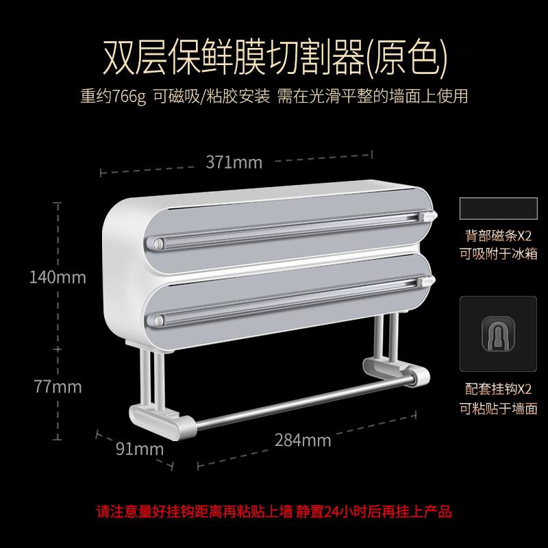 Dispensador de Filme Plástico  - Kitchen Baking Tins avaliação e preço
